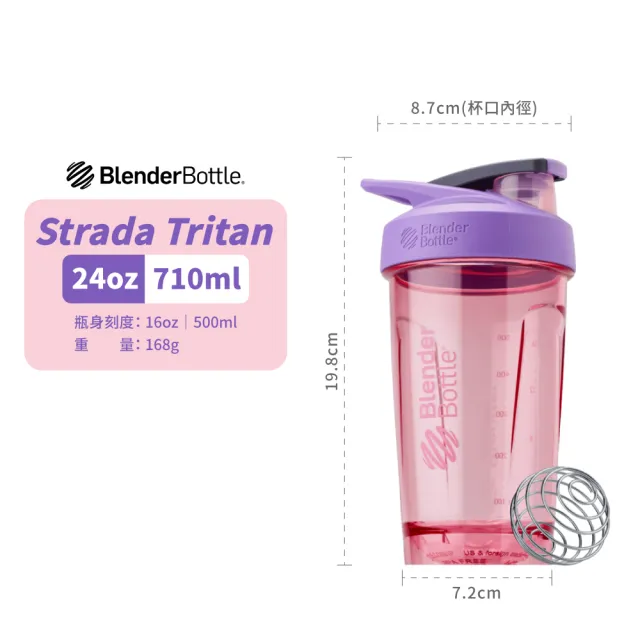 Strada™ Tritan 24oz - Lilac