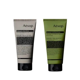 【Aesop】身體去角質露180ml 天竺葵/肌膚救贖(國際航空版)