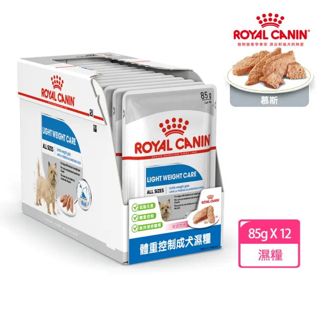 【ROYAL 法國皇家】犬專用濕糧餐包85gx12包/盒(歐洲進口 主食罐 餐包 全齡適用)