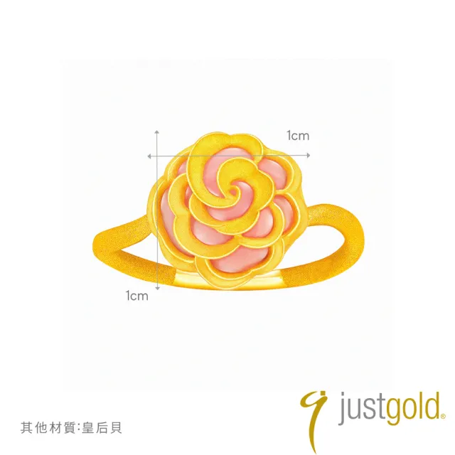 【Just Gold 鎮金店】山茶小曲 黃金戒指