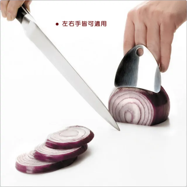 【IBILI】Clasica不鏽鋼手指切菜盾牌(防切 護指器)