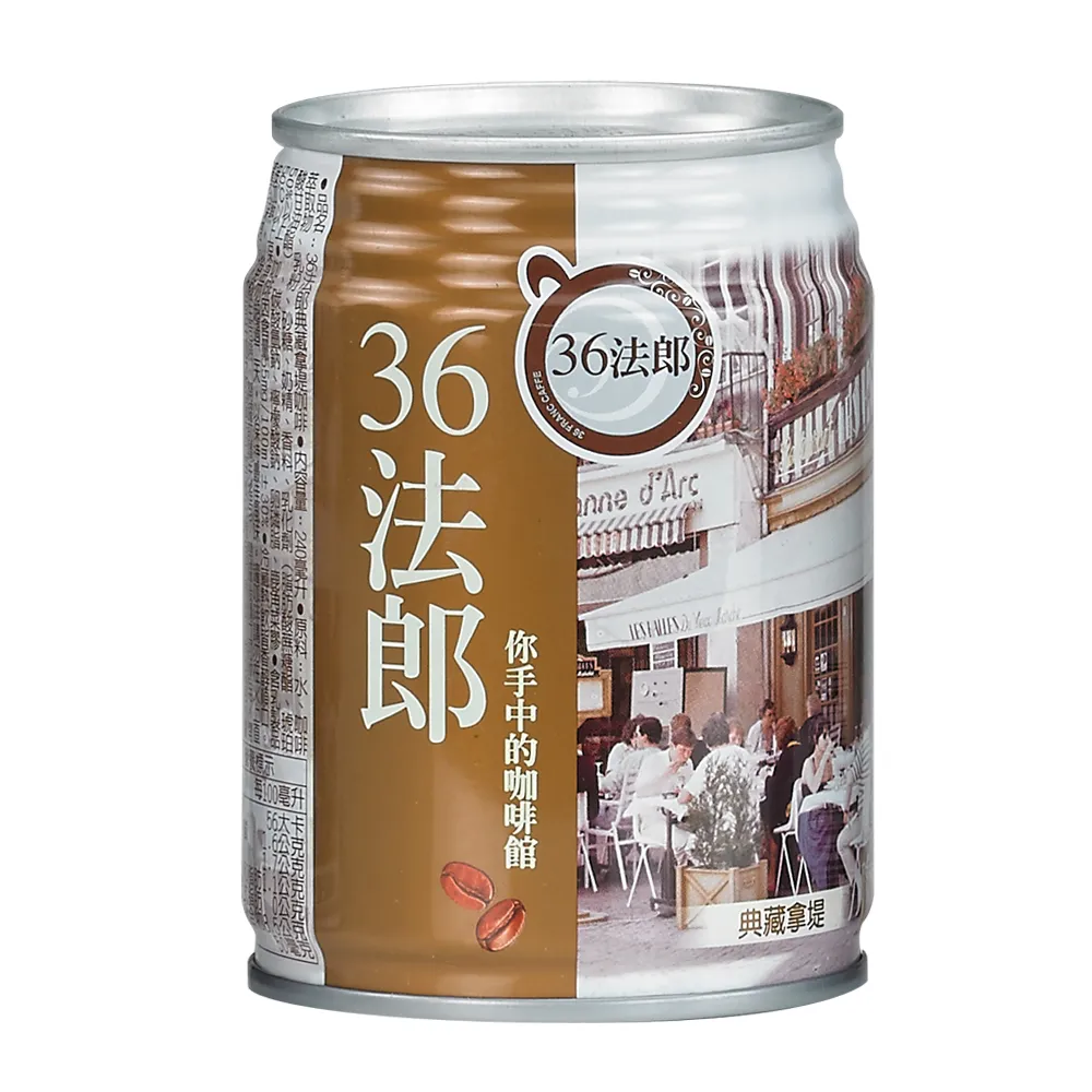 【36法郎】典藏拿堤咖啡240ml(24入/箱)