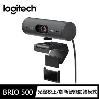 【Logitech 羅技】BRIO 500網路攝影機 視訊鏡頭 視訊攝影機(石墨灰)