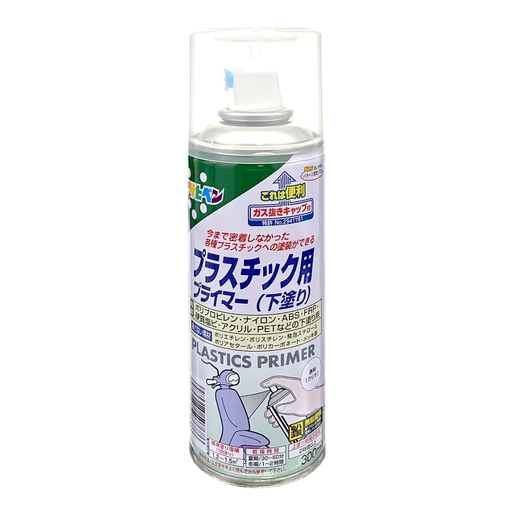 【日本Asahipen】塑膠製品打底噴劑 300ML 透明色(打底劑 打底漆 底漆 透明漆 亮光漆 模型 工藝 美術)