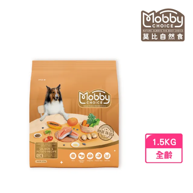 【Mobby 莫比】S26 鮭魚馬鈴薯全齡犬無穀食譜 1.5kg(無穀狗飼料、全齡犬飼料)