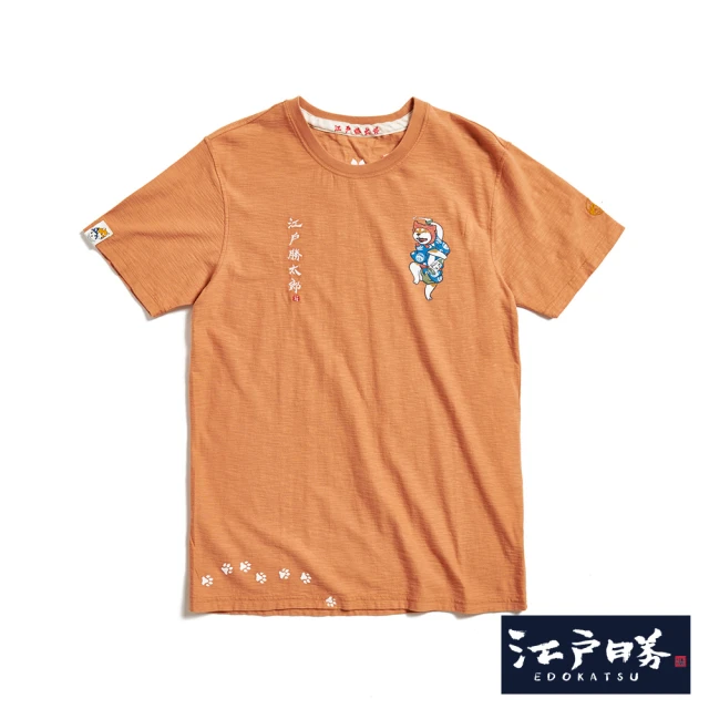 【EDWIN】江戶勝 男裝 勝太郎系列 酒醉太郎短袖T恤(黃褐色)