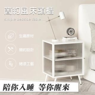 【木馬特實驗室】簡約風床頭櫃(床頭櫃 床頭架 櫃子 床邊桌)