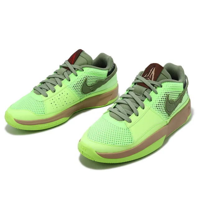 NIKE 耐吉】籃球鞋JA 1 GS 萬聖節Zombie 殭屍綠灰女鞋大童鞋莫蘭特 