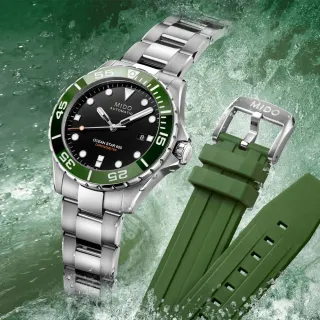 【MIDO 美度】特別版 OCEAN STAR 海洋之星 陶瓷錶圈 600米潛水機械腕錶 母親節 禮物(M0266081105101)
