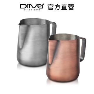 【Driver】Superior奶缸-550ml(奶泡杯 拉花鋼杯 鷹嘴壺 鷹嘴杯)