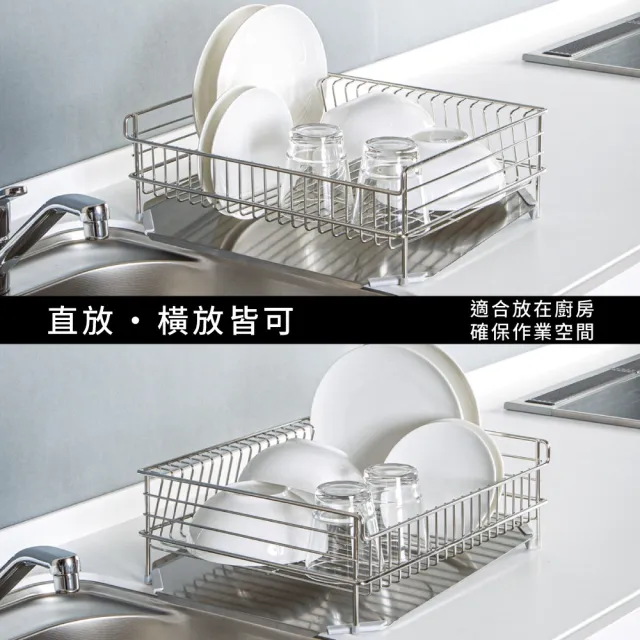 【NITORI 宜得利家居】不鏽鋼瀝水架 SUS-1W 寬 不鏽鋼 瀝水架 SUS