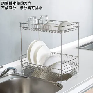 【NITORI 宜得利家居】不鏽鋼雙層瀝水架 SUS-2S 不鏽鋼 瀝水架 SUS