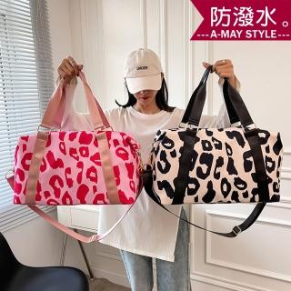 【艾美時尚】女包 旅行袋 行李袋 防潑水時髦動物紋輕便旅行包(2色.現貨+預購)