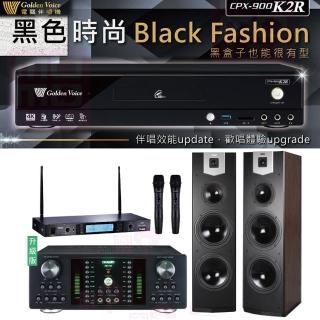 【金嗓】CPX-900 K2R+DB-7AN+TR-5600+SK-800V(4TB點歌機+擴大機+無線麥克風+落地式喇叭)