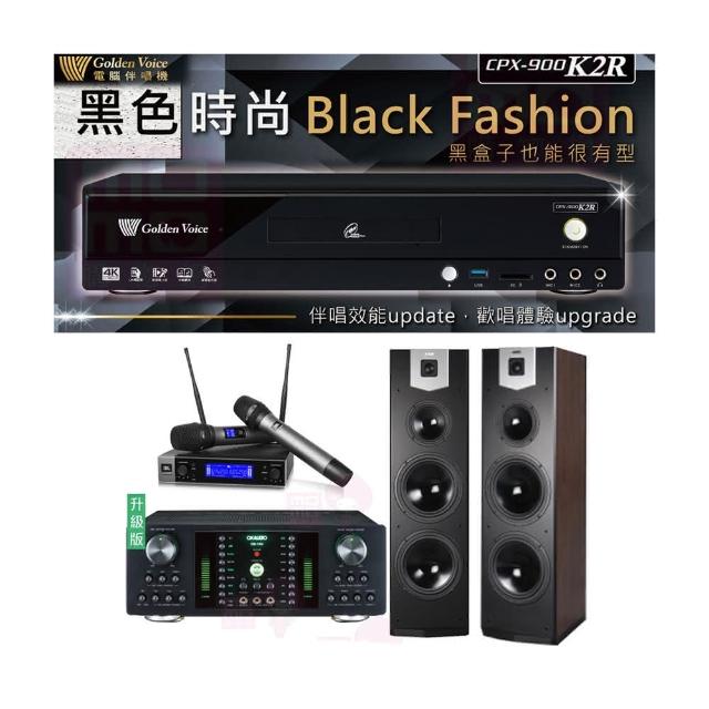 【金嗓】CPX-900 K2R+DB-7AN+JBL VM200+SK-800V(4TB點歌機+擴大機+無線麥克風+落地式喇叭)