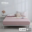 【IN-HOUSE】80支天絲棉三件式枕套床包組-薄暮煙花(雙人)