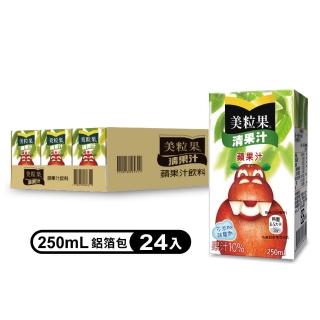 【美粒果】清果汁 蘋果汁 鋁箔包250ml(24入/箱)