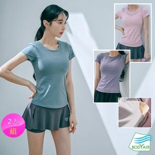 【BODYAIR】任2入 小肩透紗收腰BRA上衣(瑜珈.慢跑.運動.健身.透氣.舞蹈.運動服)