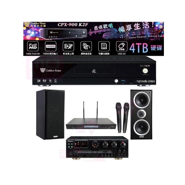 【金嗓】CPX-900 K2F+AK-7+SR-889PRO+Polestar W-26B(4TB點歌機+擴大機+無線麥克風+喇叭)