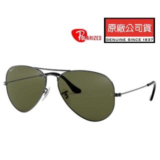 【RayBan 雷朋】經典飛官款 偏光太陽眼鏡 RB3025 004/58 62mm大版 鐵灰框墨綠偏光鏡片 公司貨