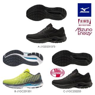 【MIZUNO 美津濃】WAVE INSPIRE 19 SSW 男女款慢跑鞋 J1GD231373 J1GC231351 J1GC232253(慢跑鞋)