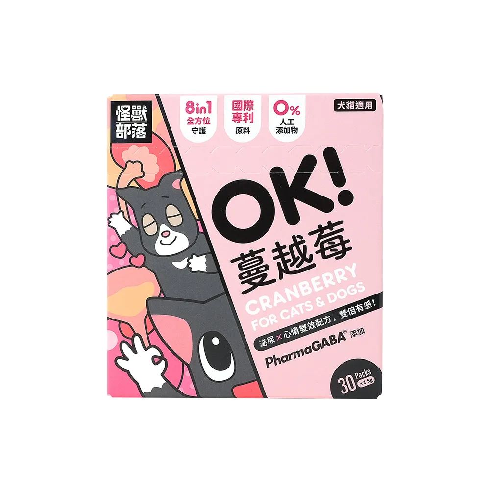 【怪獸部落】犬貓保健OK！蔓越莓 1.5gx30包/盒(兼顧寶貝們的泌尿x心情！)