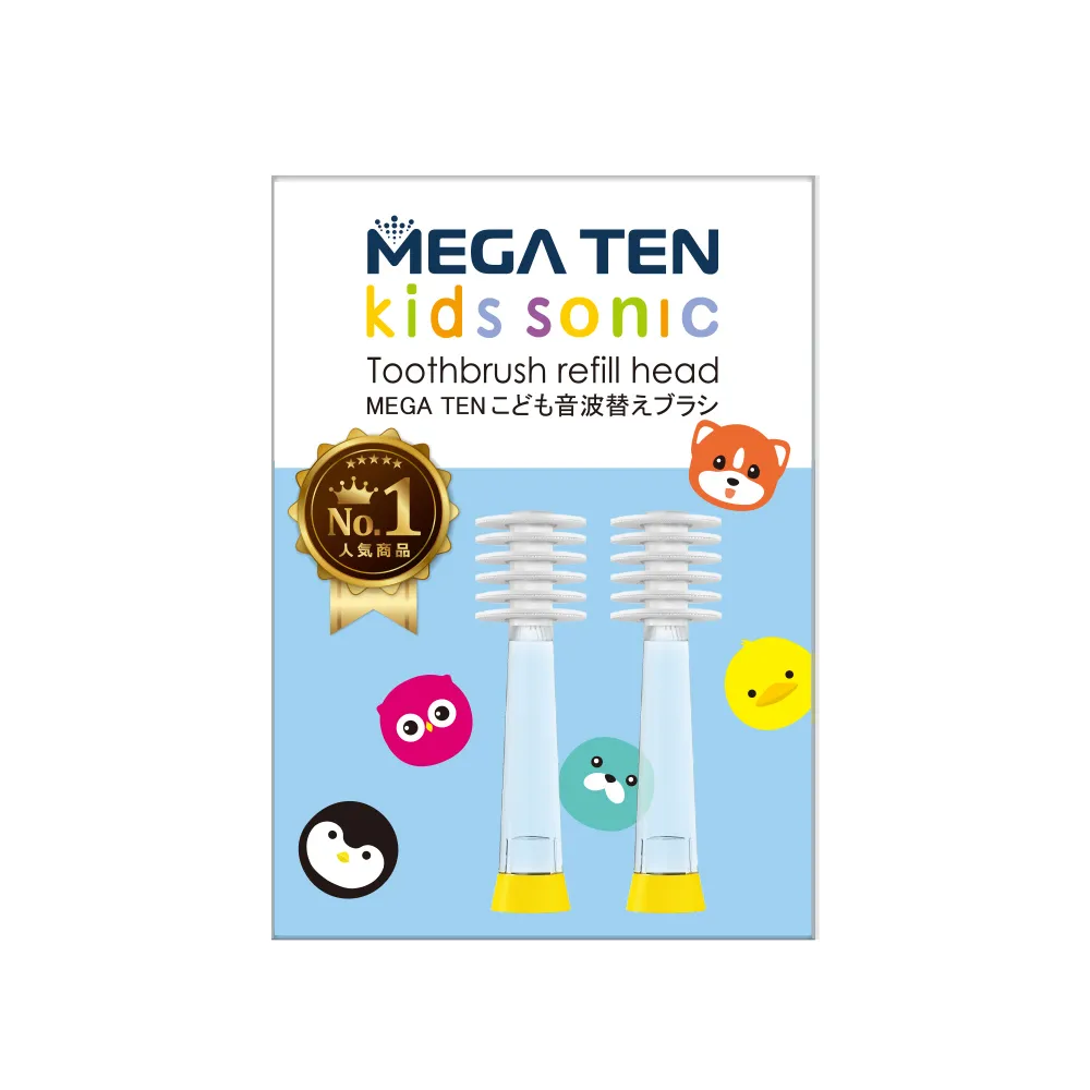 【日本Mega Ten】幼童電動牙刷替換刷頭2入