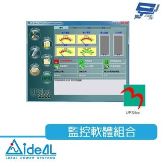 【IDEAL 愛迪歐】不斷電系統選購區 線上監控軟體組合 含USB監控線 適用不斷系統
