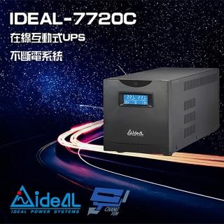【IDEAL 愛迪歐】IDEAL-7720C 在線互動式 2000VA UPS 不斷電系統 含監控軟體