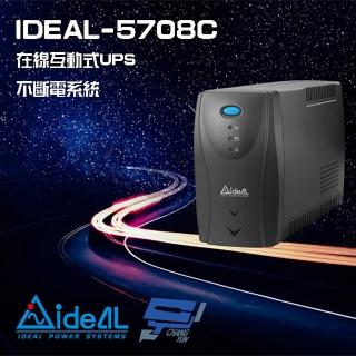 【IDEAL 愛迪歐】IDEAL-5708C 在線互動式 直立式 800VA UPS 不斷電系統