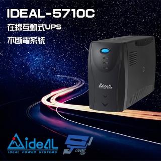 【IDEAL 愛迪歐】IDEAL-5710C 在線互動式 直立式 1000VA UPS 不斷電系統