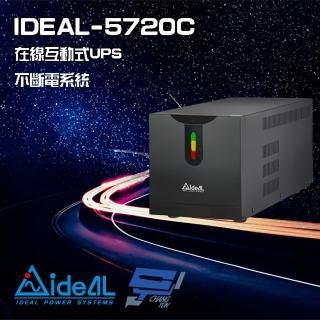 【IDEAL 愛迪歐】IDEAL-5720C 在線互動式 直立式 2000VA UPS 不斷電系統