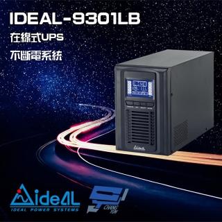 【IDEAL 愛迪歐】IDEAL-9301LB 在線式 直立式 1000VA UPS 不斷電系統(以新款IDEAL-9201LC出貨)