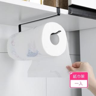 廚房免安裝隨插即用紙巾架 可立可掛毛巾抹布保鮮膜壁掛架(1入)