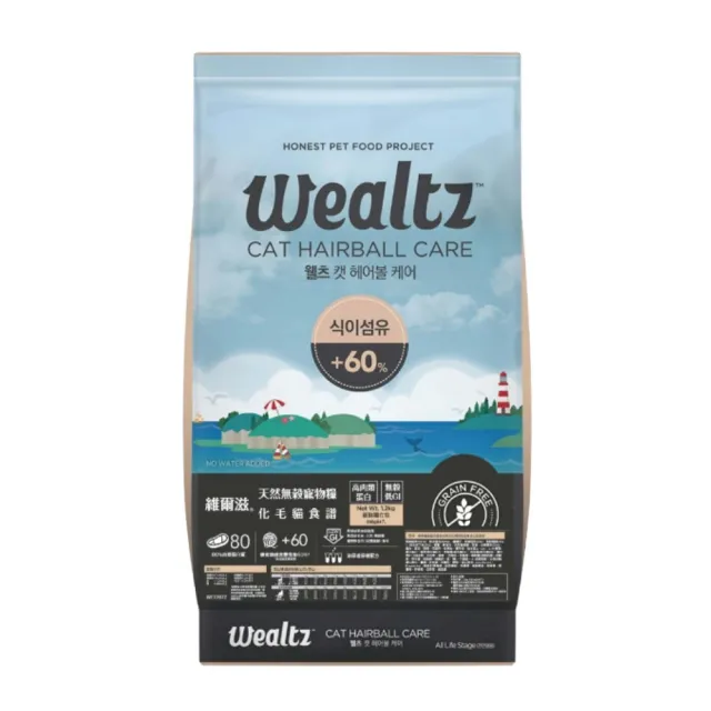 【Wealtz 維爾滋】天然無穀寵物貓糧系列 300g*3包組(貓飼料、貓乾糧)