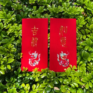 【GFSD 璀璨水鑽精品】牡丹布花龍款-吉祥VS如意 -二入一組(璀璨萬用紅包袋)