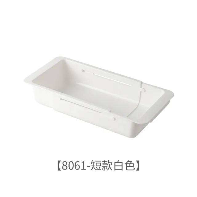 抽屜伸縮分層收納籃 櫥櫃內置儲存分類盒 餐具整理盒(短款2入)