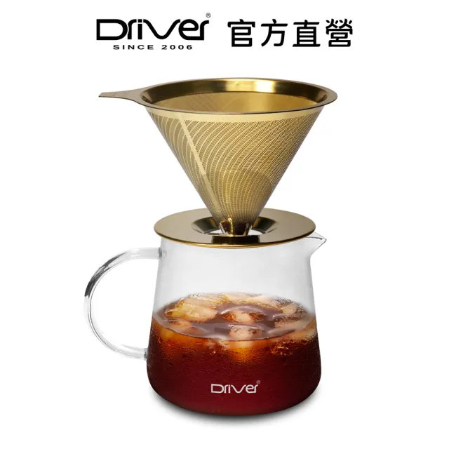 【Driver】鈦 黃金流速 MOKA 禮盒組 2-4cup(耐熱玻璃壺 咖啡濾杯 不鏽鋼濾杯)