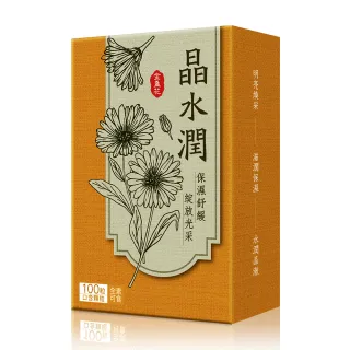 【利得】晶水潤口含顆粒(100粒/盒)