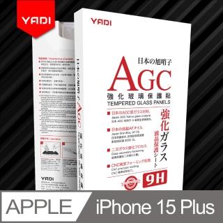 【YADI】Apple iPhone 15 Plus 6.7吋 2023 水之鏡 AGC高畫質透手機玻璃保護貼(靜電吸附 高畫質透光)
