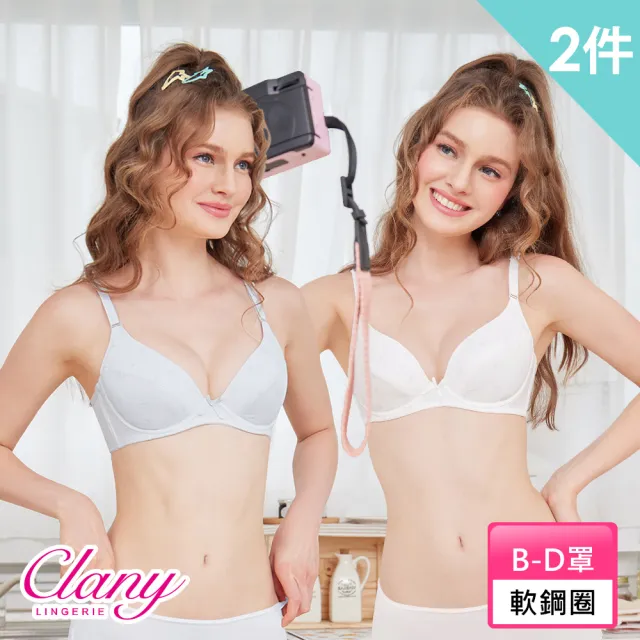 【Clany 可蘭霓】2件組 台灣製小貓咪透氣舒適BCD學生少女成長型內衣(軟鋼圈第二階段.顏色隨機出貨)