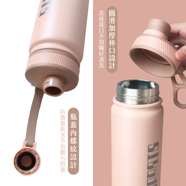 【KINYO】304不鏽鋼吸管運動瓶 保溫杯680ml(KIM-4050)