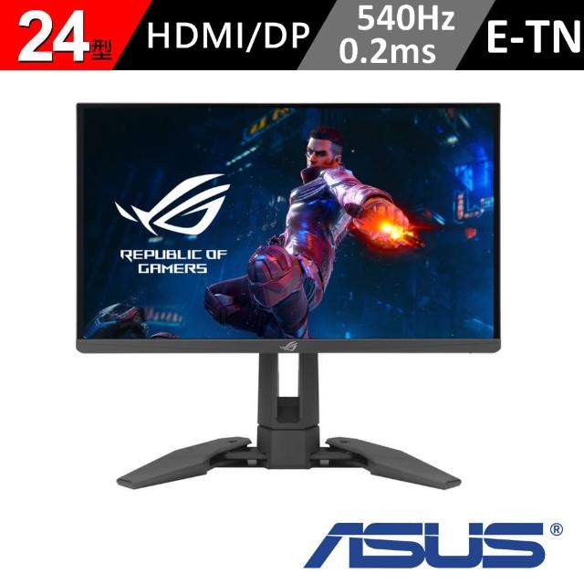 【ASUS 華碩】ROG Swift Pro PG248QP 24型 TN FHD 540Hz 0.2ms 電競螢幕