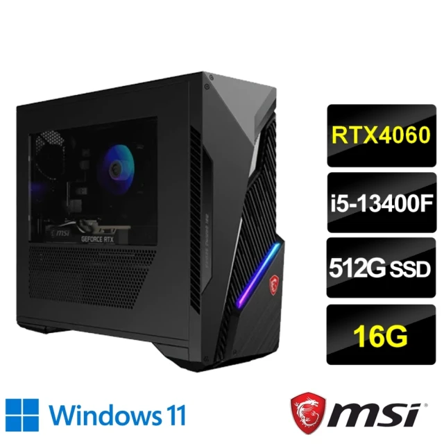 【MSI 微星】i5 RTX4060電競電腦(Infinite S3 13NUC5-1016TW/i5-13400F/16G/512G SSD/RTX4060-8G/W11)