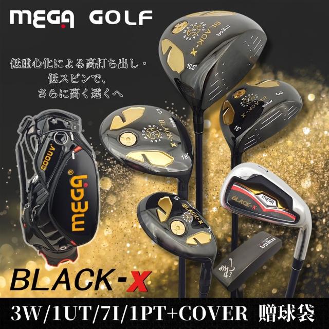 【MEGA GOLF】BLACK-X 3W/1UT/7I/1PT+COVER 12支 贈球袋 日規(男桿 套桿 高爾夫球桿)