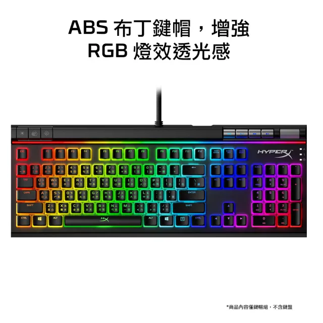 【HyperX】雙色布丁透光鍵帽-黑色(4P5P4AY)