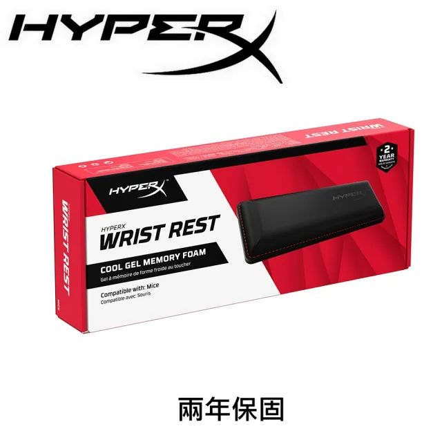 【HyperX】Wrist Rest Small 涼感舒適手腕墊 手托(4Z7X2AA)
