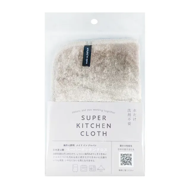 【OK QUALITY】日本製廚房魔術去油抹布 棕色(不需使用清潔劑)