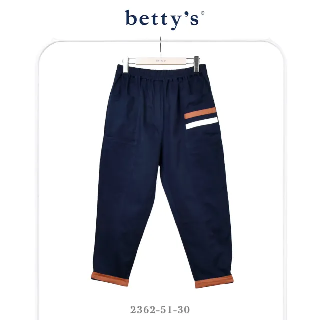 【betty’s 貝蒂思】腰鬆緊撞色壓線條紋口袋休閒褲(共二色)