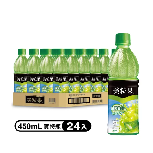 【美粒果】白葡萄汁 寶特瓶450ml x24入/箱